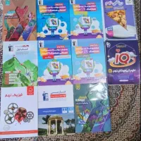 تعدادی کتاب کمک درسی پایه نهم نو
