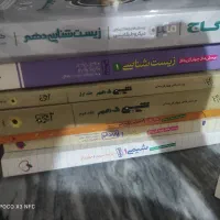 کتاب های تستی