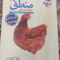 کتاب درسی خیلی سبز رشته انسانی|کتاب و مجله آموزشی|پردیس, فاز ۴|دیوار