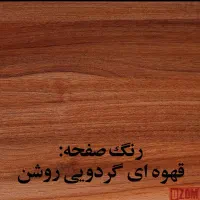 رگال لباس دیزم|جاکفشی، کمد، دراور|تهران, پرستار|دیوار