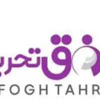 استخدام نیروی آقا ( فروشندگی  و چیدمان قفسه )