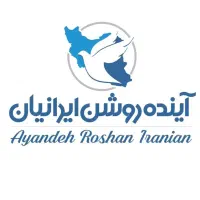 ویزا اروپا برای اتباع و ایرانی ها(بدون پیش پرداخت)