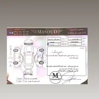 اچ سی کراس ۹۶