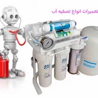 نصاب  تعمیرکاراسپیلت.پکیج .تصفیه آب.شیرآلات|خدمات پیشه و مهارت|گرگان, |دیوار