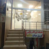 اجاره-تجاری-شیک