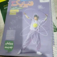 کتاب های کنکوری|کتاب و مجله آموزشی|تهران, دارآباد|دیوار