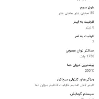 سرخ کن|اجاق گاز و لوازم برقی پخت‌وپز|بیرجند, |دیوار