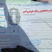 ۲۰۶ تیپ دو مدل۸۲|خودرو کلاسیک|سبزوار, عظیمیان|دیوار