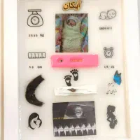 استند نوزادی