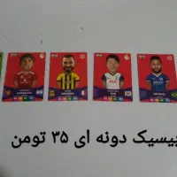 کارت کیمدی|اسباب‌‌بازی|رشت, سلیمانداراب|دیوار