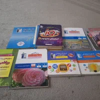 کتاب کمک درسی وهوش