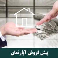 63متر-2خواب-خوش-نقشه-تحویل-3ماهه