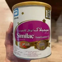 قوطی فلزی|ظروف نگهدارنده، پلاستیکی، یک‌بارمصرف|مشهد, عامل|دیوار