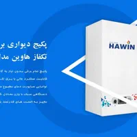 پکیج 9کیلووات دیواری
