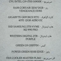 کامپیوتر/ pc/سیستم حرفه‌ای + مانیتور و لوازم جانبی|رایانه رومیزی|مشهد, صیاد شیرازی|دیوار