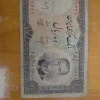 اسکناس محمد رضا شاه