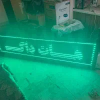 تابلو روان و پشت شیشه ای مغازه