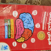 هوش کمپلکس ششم کارکرده