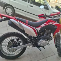 توسن تریل ۲۵۰