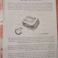 دستگاه جوجه کشی حرفه ای۱۲عددی اسکندری|لوازم جانبی حیوانات|نهبندان, |دیوار