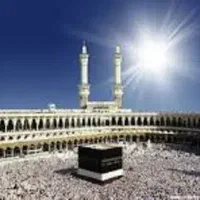خرید و فروش فیش حج عمره و تمتع