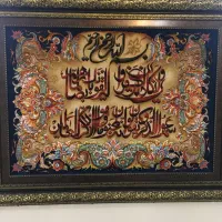 تابلو فرش دستبافت وان یکاد