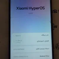 ردمی 13|موبایل|چابهار, |دیوار