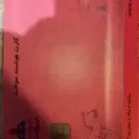 کارت سوختم گم شده