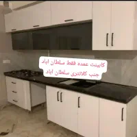 کابینت/کابینت  اماده اقتصادی و به صرفه کد ۶۵۶۶۴|مصالح و تجهیزات ساختمان|شیراز, سلطان آباد|دیوار