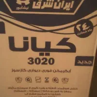 خرید انواع آبگرمکن های فرسوده بوتان وایرانشرق|آبگرمکن، پکیج، شوفاژ|اردبیل, |دیوار