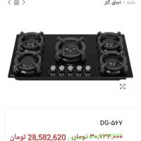 اجاق گاز ، هود توکار ، فر و ماکروفر توکار داتیس