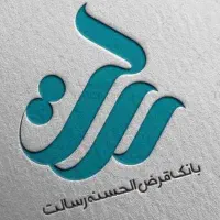 وام رسالت بدون سپرده تا سقف 200