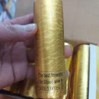 آبشار برقی یا آبشار  سرد