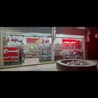 اجاره مغازه ۶۰ متری در لقمانی