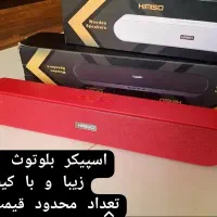فروش به قیمت قبل|لامپ و چراغ|شیراز, معالی‌آباد|دیوار
