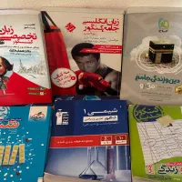 کتاب های درسی و تستی ،جزوه ،کمک درسی و کنکوری|کتاب و مجله آموزشی|رشت, بلوار گیلان|دیوار