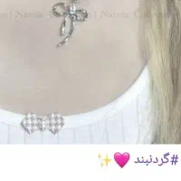 گروه بدلیجات