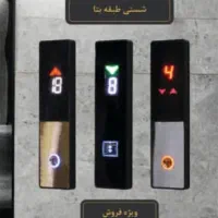 استخدام نیرو خانم و آقا