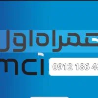 کد یک رند فروشی