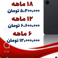 وام گیرنده مهربانی میخام