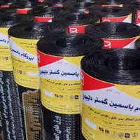 پخش عمده و جزئی ایزوگام دلیجان ب قیمت کارخانه|مصالح و تجهیزات ساختمان|رشت, کوی عرفان|دیوار