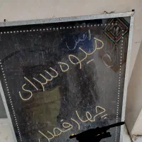 یک عدد دستگاه قهوه ساز مک استایلر|فروشگاه و مغازه|نجفآباد, صالح آباد|دیوار