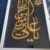 مشبک بری  تابلو