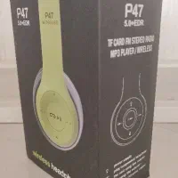 هدفون p47