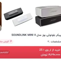 اسپیکر Bose با کیفیت|سیستم صوتی خانگی|تهران, پونک|دیوار