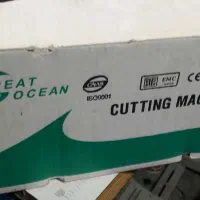 قیچی برقی|لوازم خیاطی و بافتنی|ارومیه, |دیوار