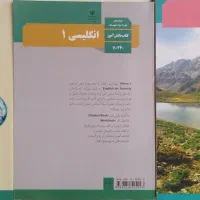 کتاب درسی و کتاب های آموزشی|کتاب و مجله آموزشی|قم, شاه سید علی|دیوار