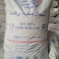 مصالح سیمان شن گچ آجر سفال ماسه بلوکه پوکه پودرسنگ|عمده‌فروشی|مشهد, شهرک رازی (شهرک غرب)|دیوار