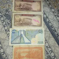 اسکناس قدیمی|کلکسیون سکه، تمبر، اسکناس|قرچک, زیبا شهر|دیوار