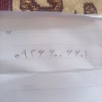 شماره روند ایرانسل